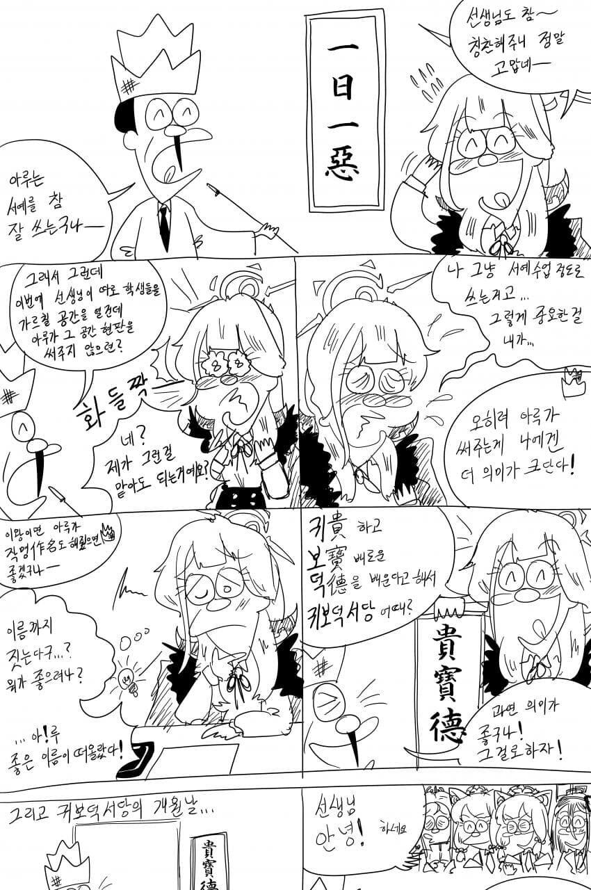 [서코]드디어 서코가 내일로 다가왔네요,.,._2.jpg