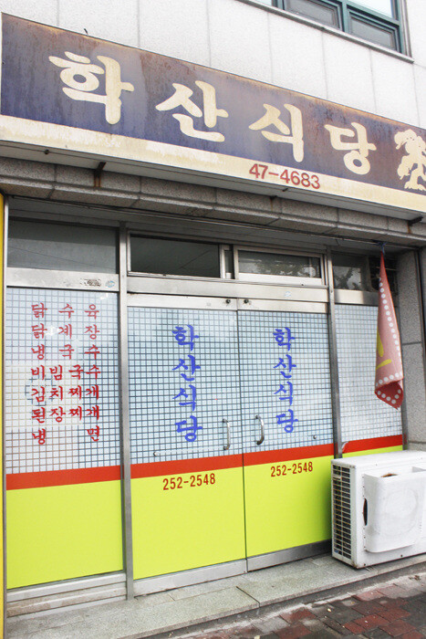 사람들은 잘 모르는 진짜 맛집 특징.jpg_1.jpg