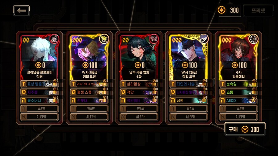 림버스) W뫼르소 4동기화 후기_3.jpg