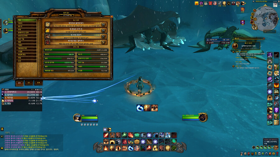 [ 4K UHD ] 월드 오브 워크래프트 무한의 여명 하드 업적 달성 완료 노다이_5.png