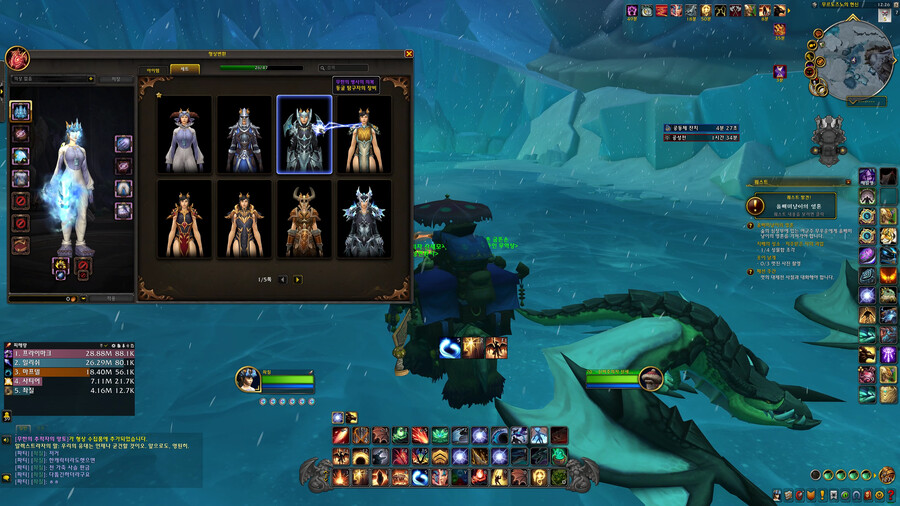 [ 4K UHD ] 월드 오브 워크래프트 무한의 여명 하드 업적 달성 완료 노다이_12.png