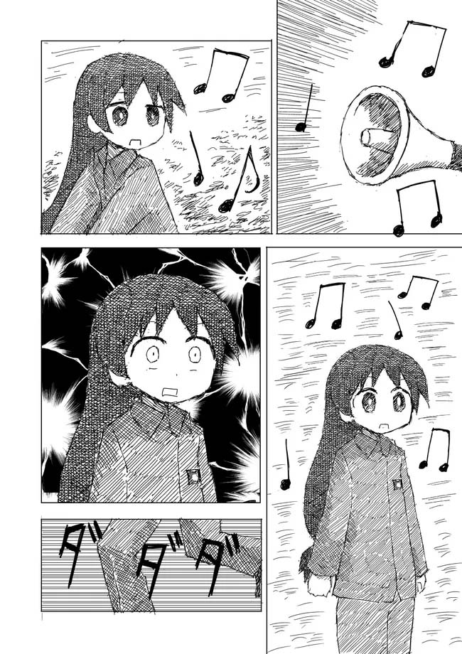 북조선 인민 공화국에서 아이돌이 되고 싶은 만화.manhwa_22.jpg