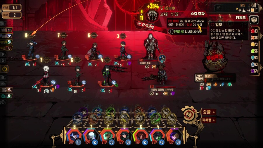 림버스) W뫼르소 4동기화 후기_8.jpg