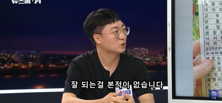 현 사태를 관통하는 명언_4.jpg