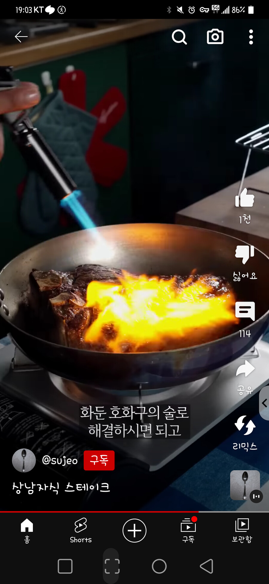 화둔 : 호화구의 술 | 유머 게시판 화둔 : 호화구의 술 | 유머 게시판 | 루리웹