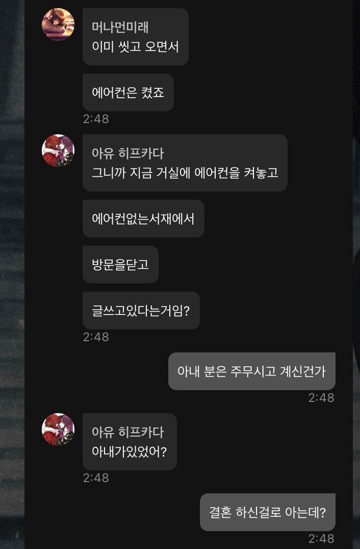 스압주의}레전드 웹소설 감평 첨삭의 대반전_6.jpg
