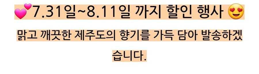 [네이버] 고소한 제주 미니단호박 보우짱 8900원~ 무배_2.jpg