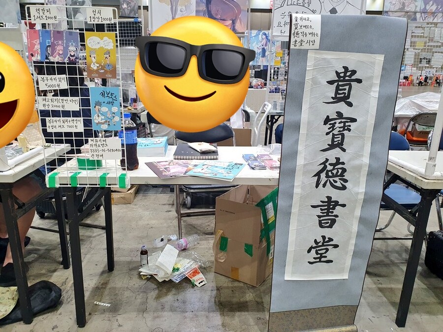 블루아카) 8월 서코 K47 키보토스 서당 부스 후기입니다(+수요조사)_2.jpg