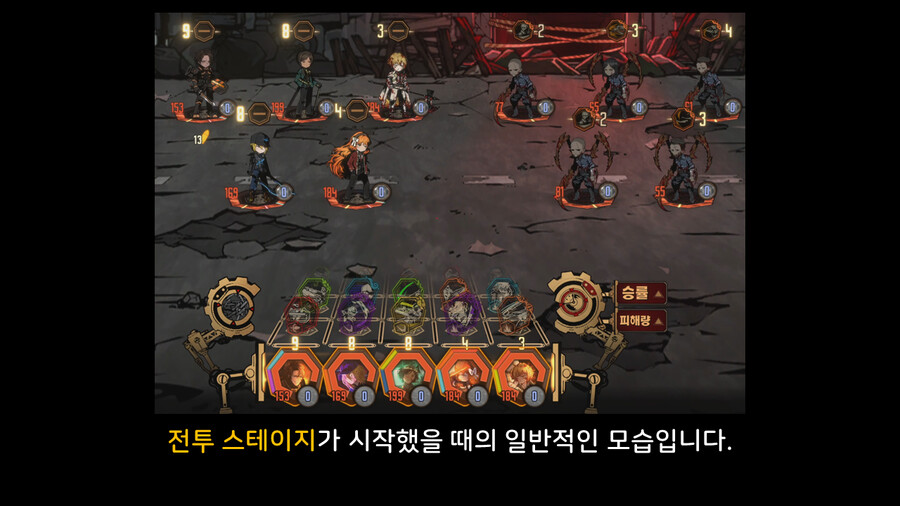 [전투의 이해] A02_수감자의 행동-공격과 합_3.png