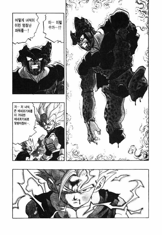 드래곤볼)피콜로가 오반을 단단히 잘못 본 이유_9.jpg