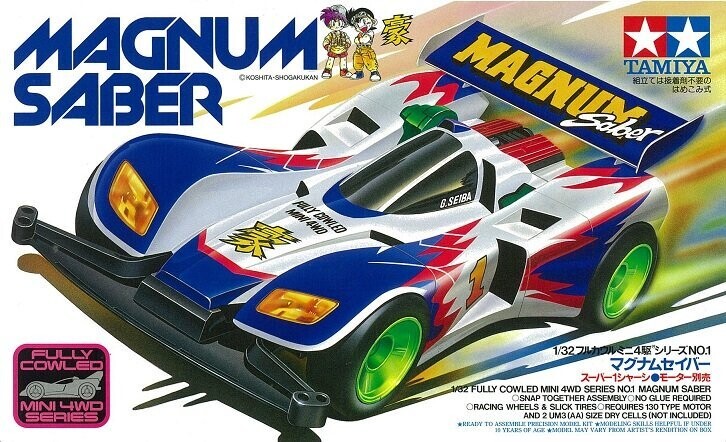 폭주형제 렛츠&고!! - FLESH & BLOOD ~두 개의 마음~_1.jpg