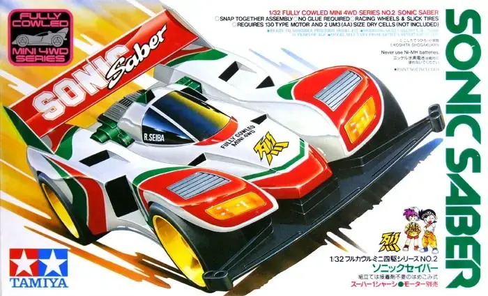 폭주형제 렛츠&고!! - FLESH & BLOOD ~두 개의 마음~_2.webp