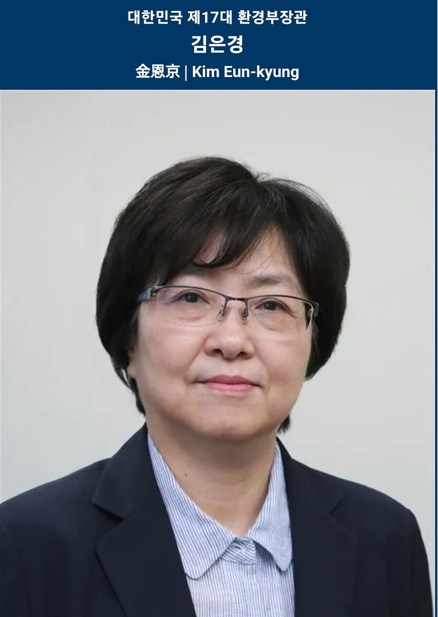 사정게) 혁신궁이 문재인 정부 장관이었다는 주장_4.jpg