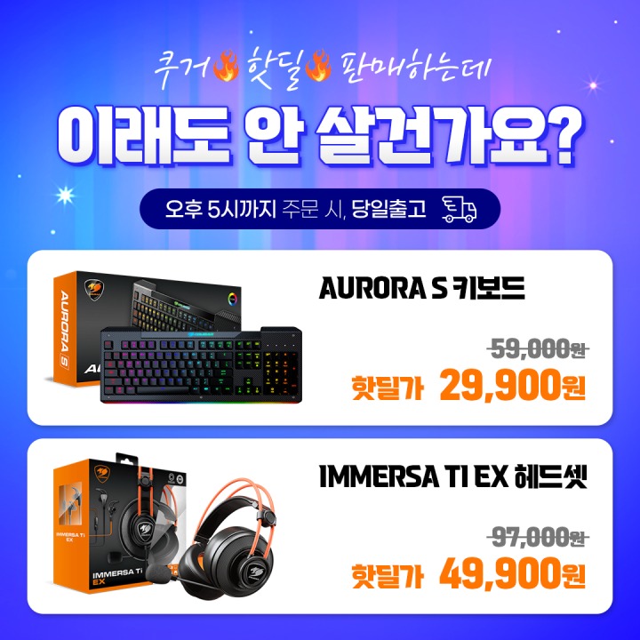 ㈜스토어파트너 이미지