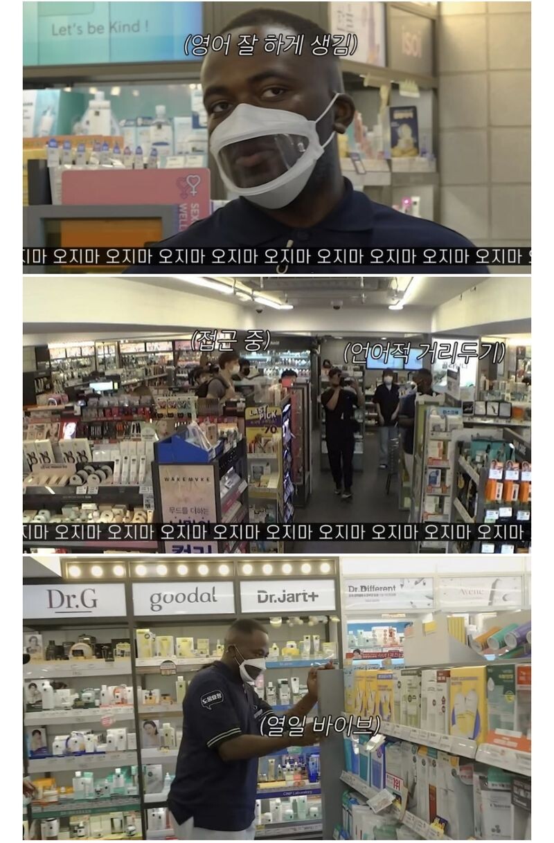 외국인 : 오!! 저사람 영어 잘하겠는데? ㅋㅋㅋㅋ_3.jpeg