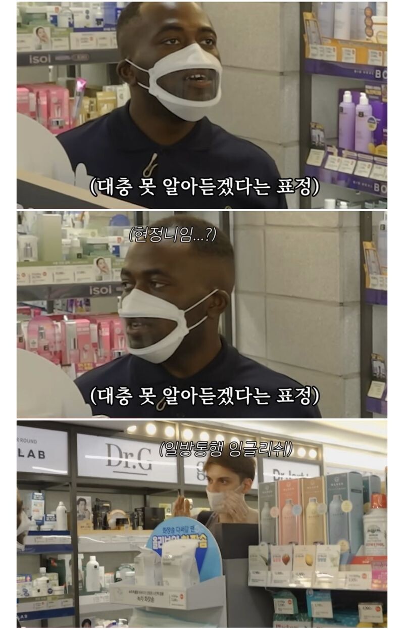 외국인 : 오!! 저사람 영어 잘하겠는데? ㅋㅋㅋㅋ_6.jpeg
