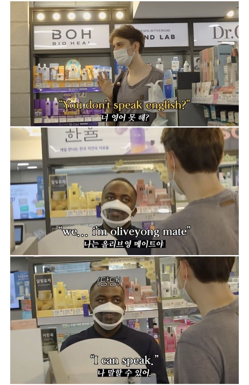 외국인 : 오!! 저사람 영어 잘하겠는데? ㅋㅋㅋㅋ_8.jpeg