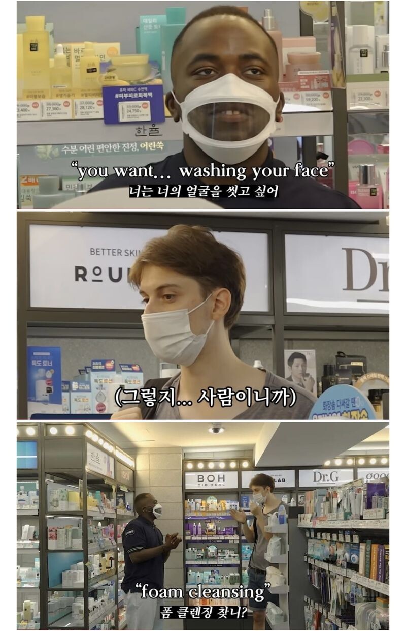 외국인 : 오!! 저사람 영어 잘하겠는데? ㅋㅋㅋㅋ_9.jpeg