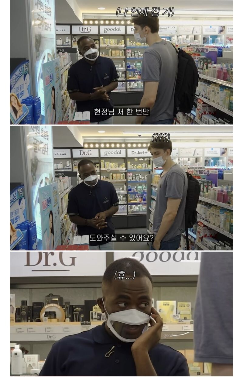 외국인 : 오!! 저사람 영어 잘하겠는데? ㅋㅋㅋㅋ_13.jpeg