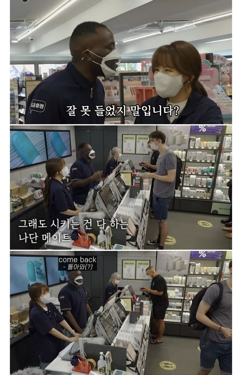 외국인 : 오!! 저사람 영어 잘하겠는데? ㅋㅋㅋㅋ_16.jpeg