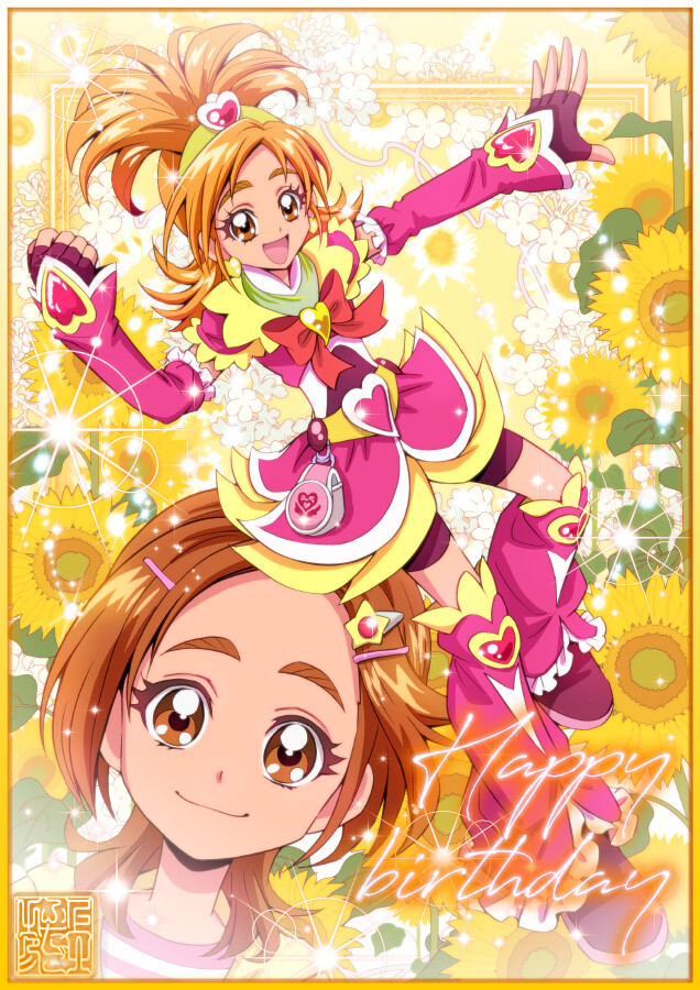 [두 사람은 프리큐어 SS] 코믹스판 작가의 휴가 사키 생일 축하 일러스트_2.png