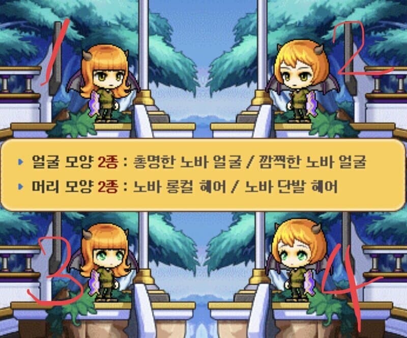 메이플) 엔젤릭버스터 코스프레한 여자 아이돌_1.jpg