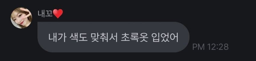 메이플) 엔젤릭버스터 코스프레한 여자 아이돌_3.jpg