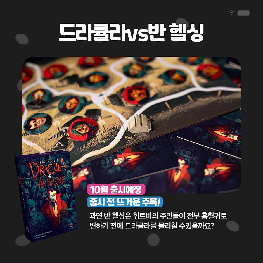 [만두게임즈] 보드게임 페스타 체험 예정작 공개_3.jpg
