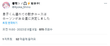 전 라이브유니온의 인연(시노,하치)_2.png