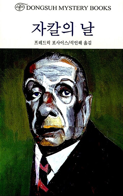 (책,장문주의)장르 소설 추천하고 추천받고싶뜨아~_2.jpg