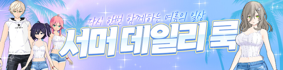 [소울워커] 8월 9일(수) 업데이트 노트 안내_11.png