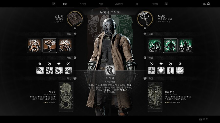 장문) 50시간 뉴비가 느꼈던 소환수 성능 리뷰 및 주저리_1.jpg