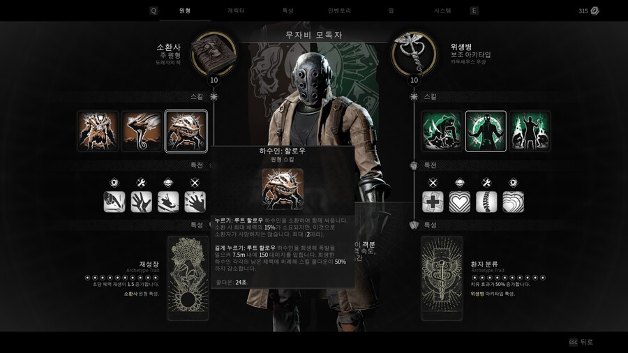 장문) 50시간 뉴비가 느꼈던 소환수 성능 리뷰 및 주저리_3.jpg