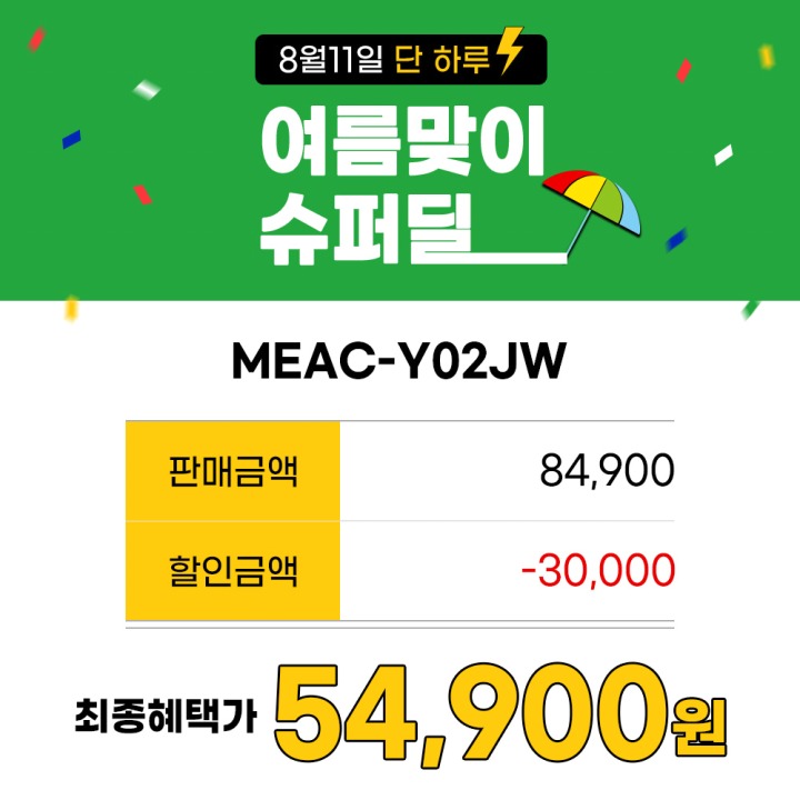 비즈하이시스템 이미지