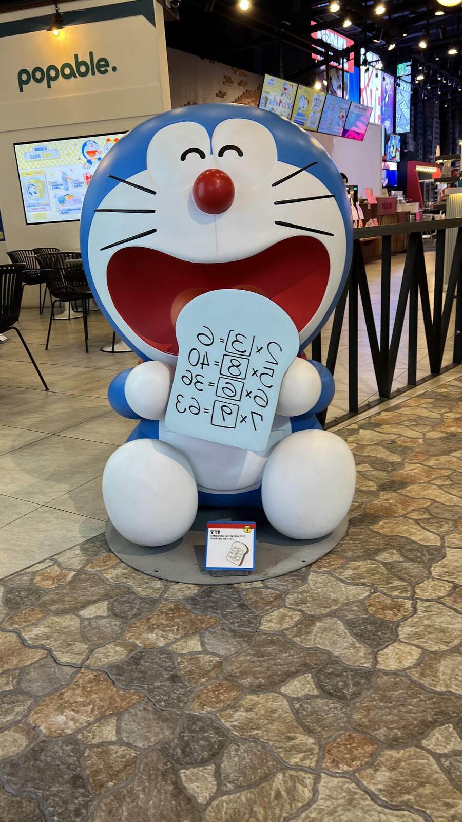 지난 5월 다녀온 도라에몽 콜라보 카페