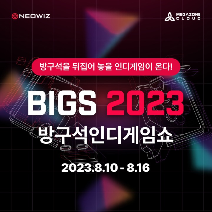뉴스/겜툰_1.jpg