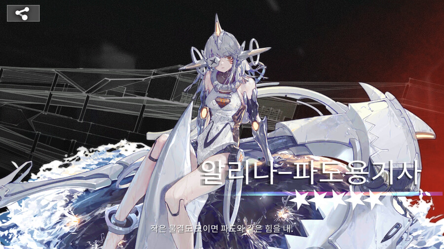 통합회수) 수리나 얻어네요~!_2.png