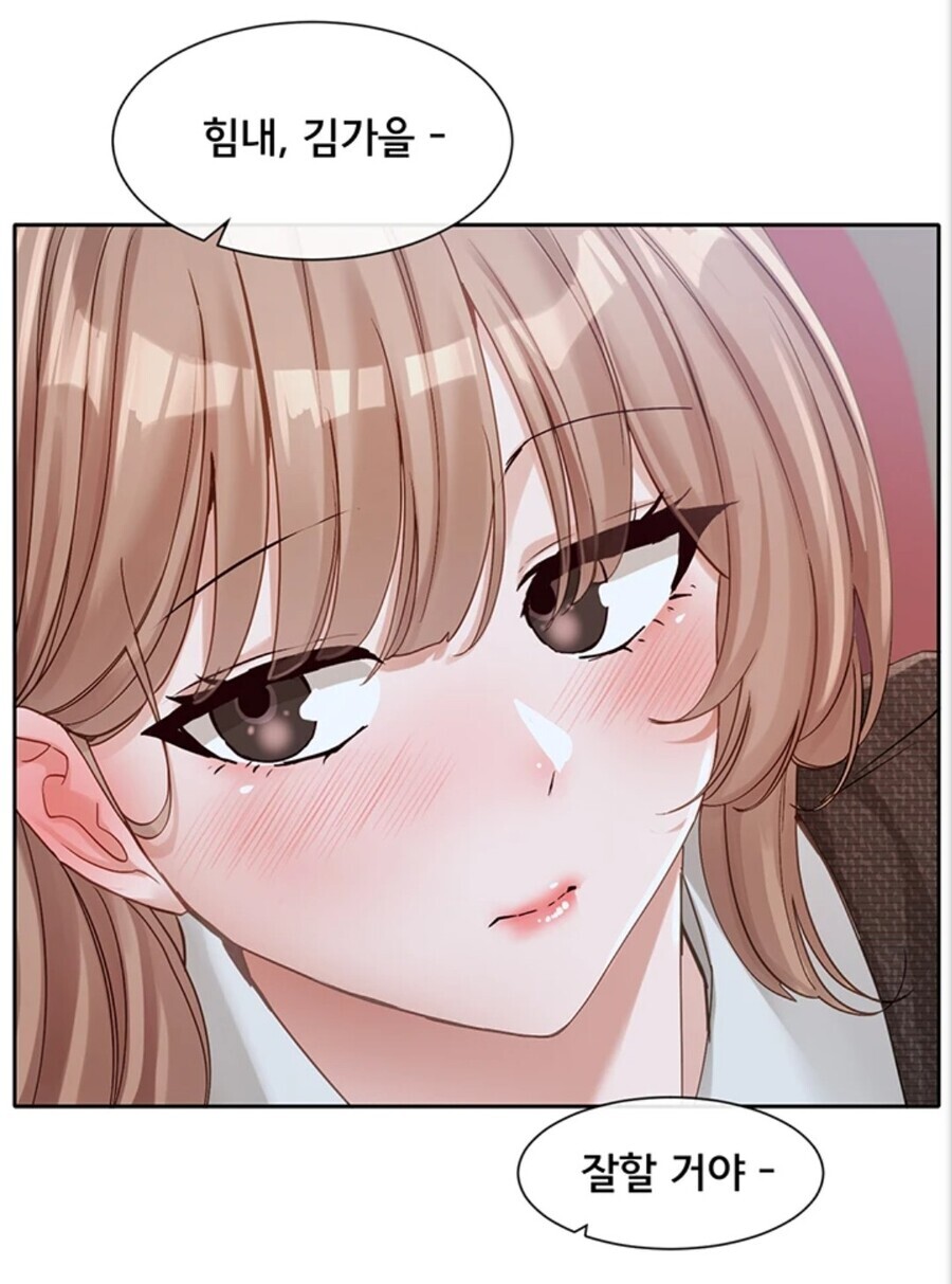 동아리) 달달하다.._3.jpg