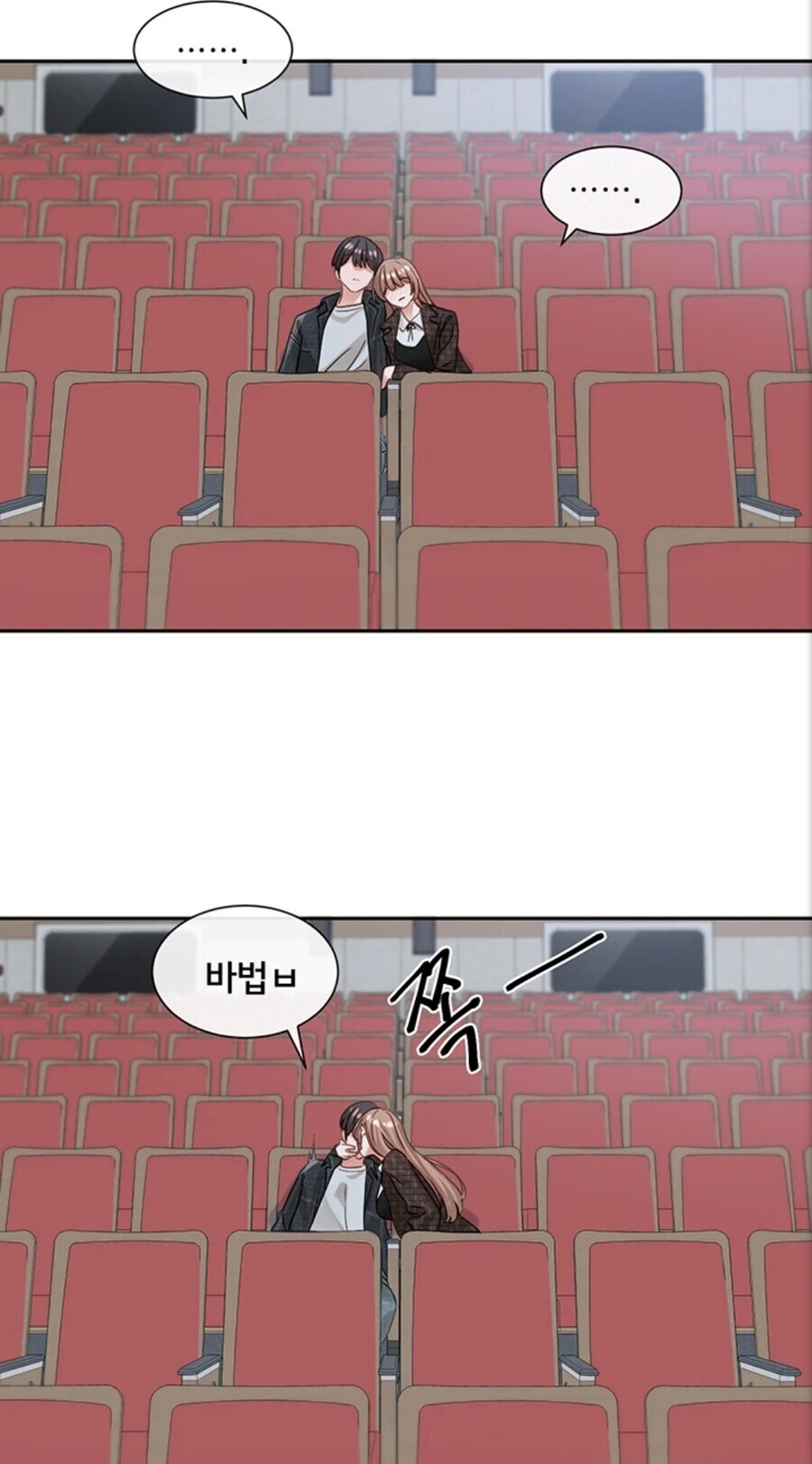 동아리) 달달하다.._5.jpg