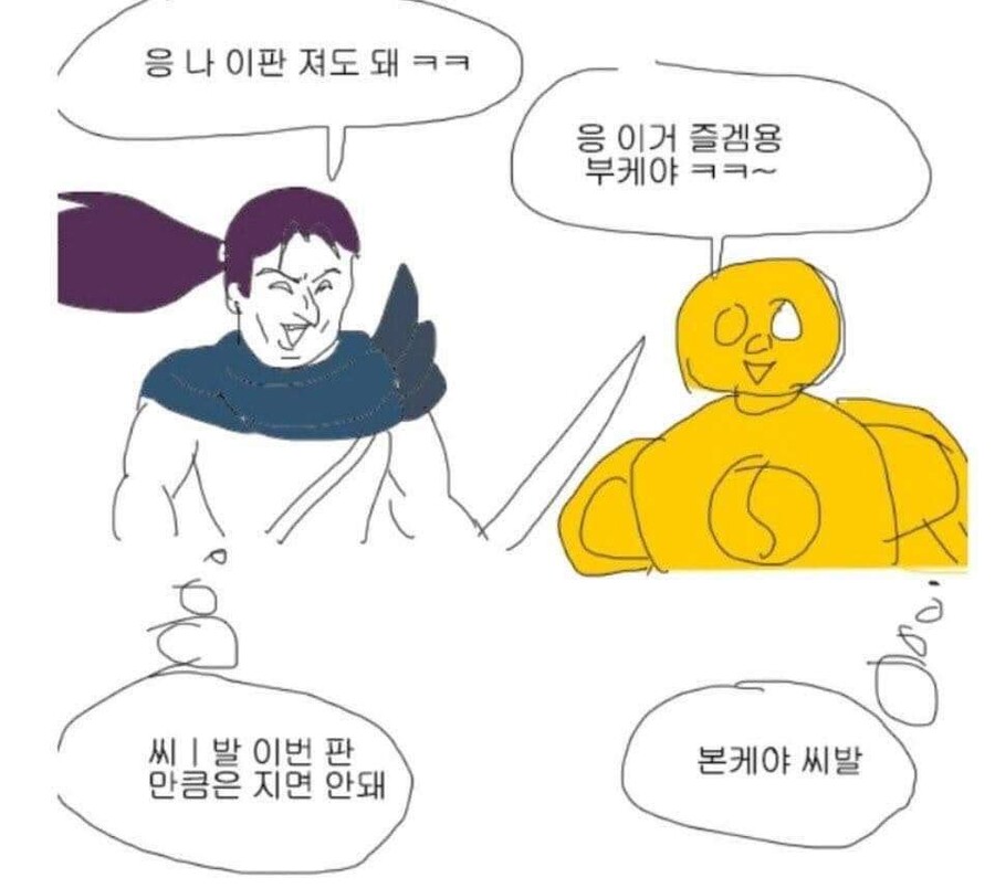 원신 모드 정지먹을려나_1.jpg