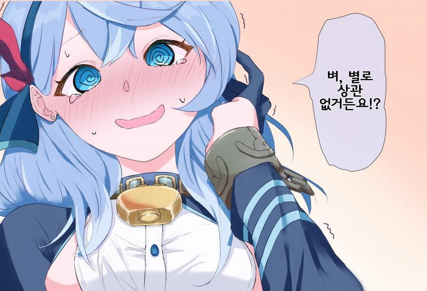 블루아카 별로 상관없는 아코