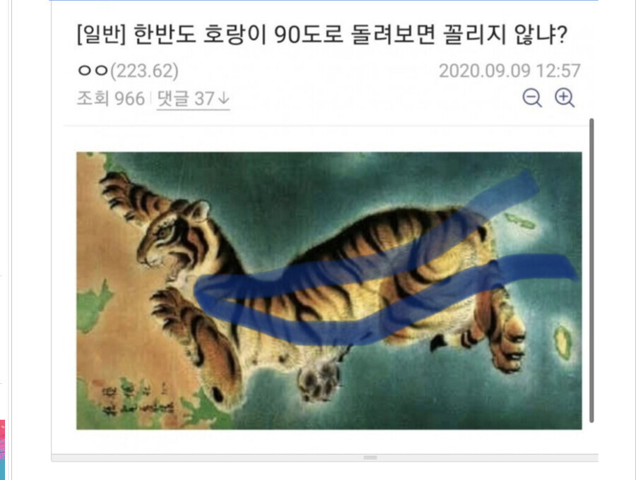 19) “ 아아아앙 !! 그만해!! 이 태풍의 경로가 날 가버리게 하고있어!! ”_1.jpeg