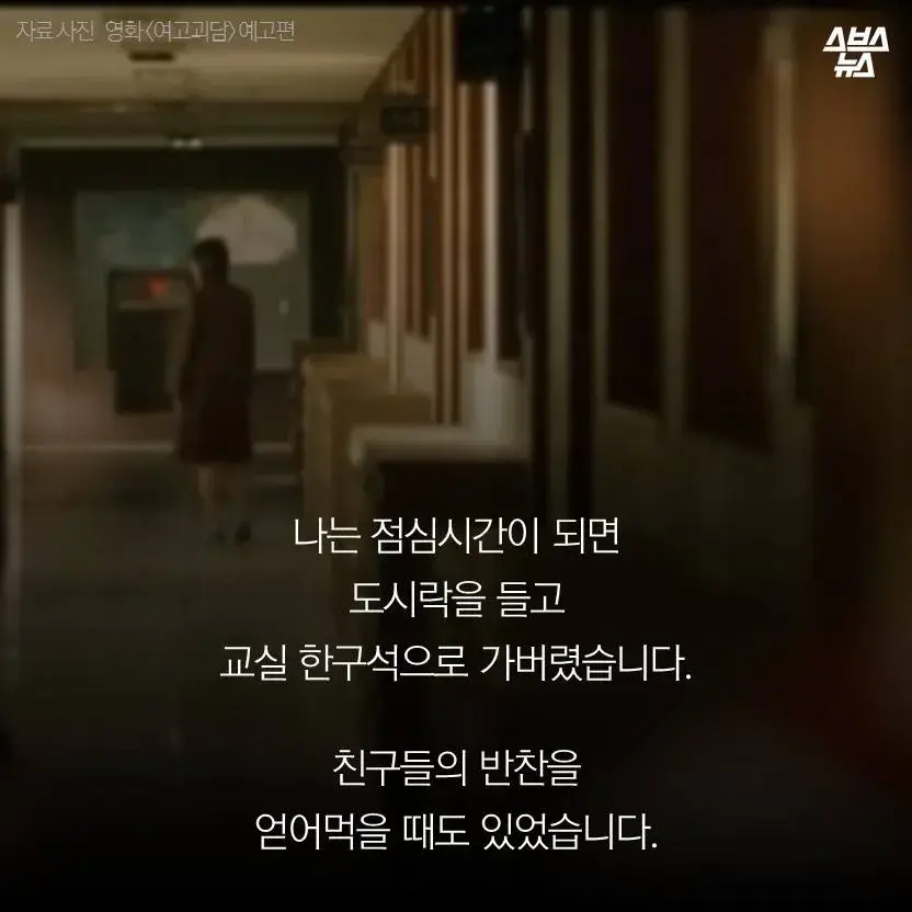 집을 나간 엄마를 대신해 3년동안 싸주신 아빠의 마지막 도시락_1.webp