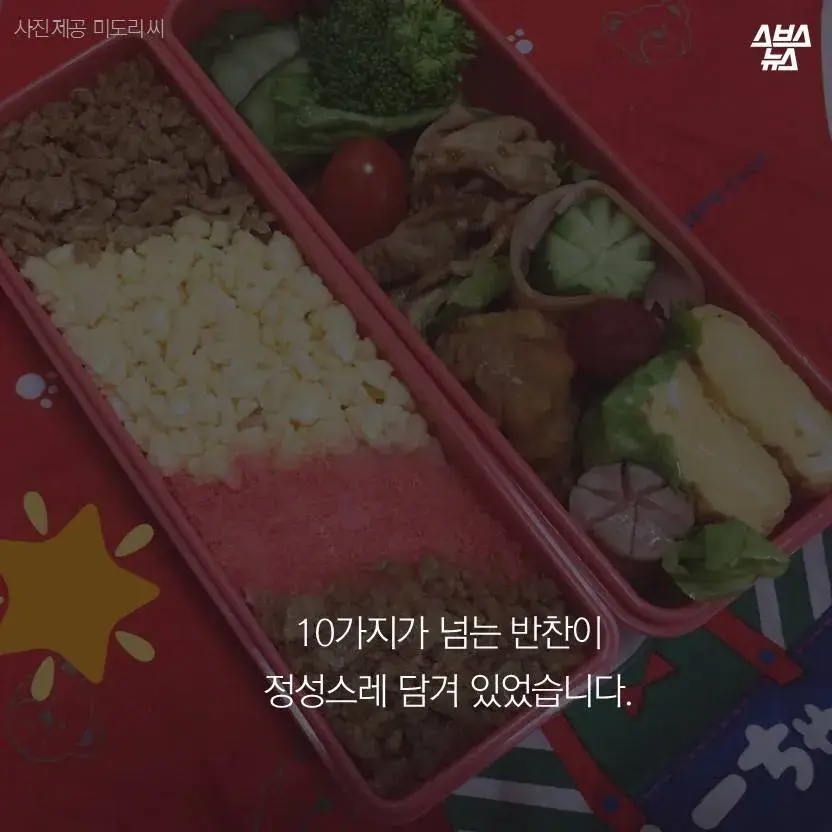 집을 나간 엄마를 대신해 3년동안 싸주신 아빠의 마지막 도시락_8.webp