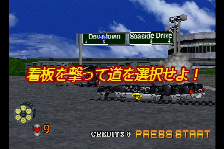 썸바디 헬프 미!! - 버추어 캅 2_45.jpg