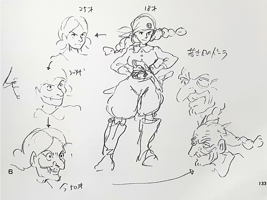 [라퓨타] 타이거 모스호 완성_23.jpg