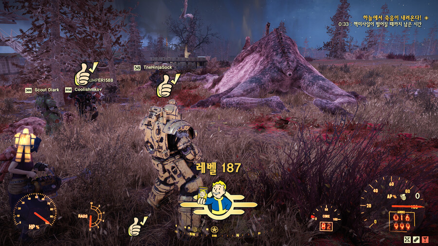 폴아웃76) 초전도 고인물_2.png