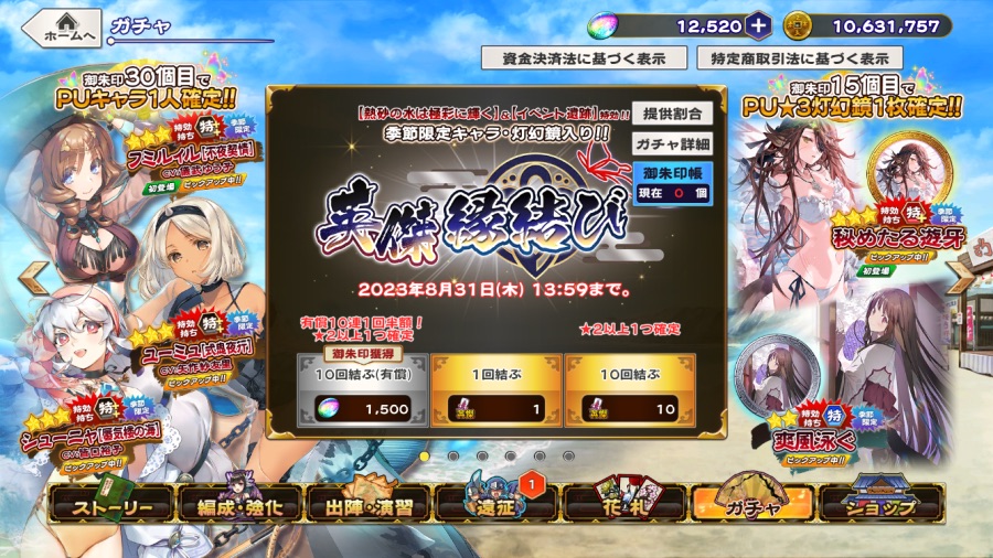 칭송받는자)돈미새 겜 근황_1.png