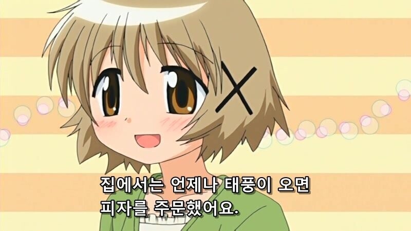 태풍이 오니까 안나가는게 답_1.jpg