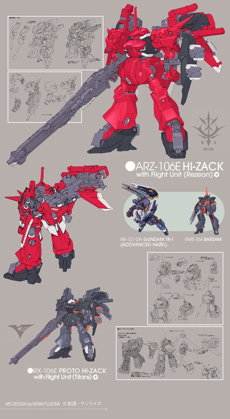 [A.O.Z설정] Re-boot Vol.82 하이잭 비행형_1.jpg